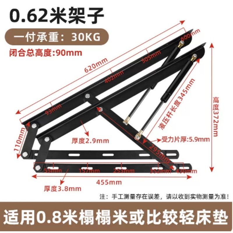 Heavy Duty Bed Gas Lift Suppor - огляд і ціна Gas Lift Storage Bed Hydraulic