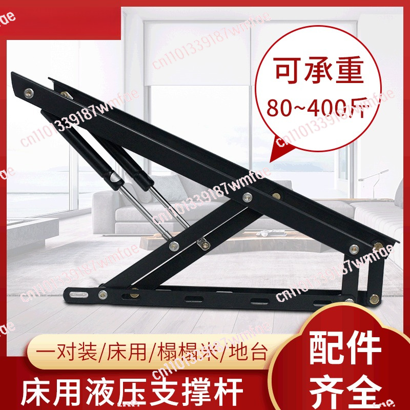 Hydraulic Bed Lift Support Hin - огляд і ціна Gas Lift Storage Bed Hydraulic