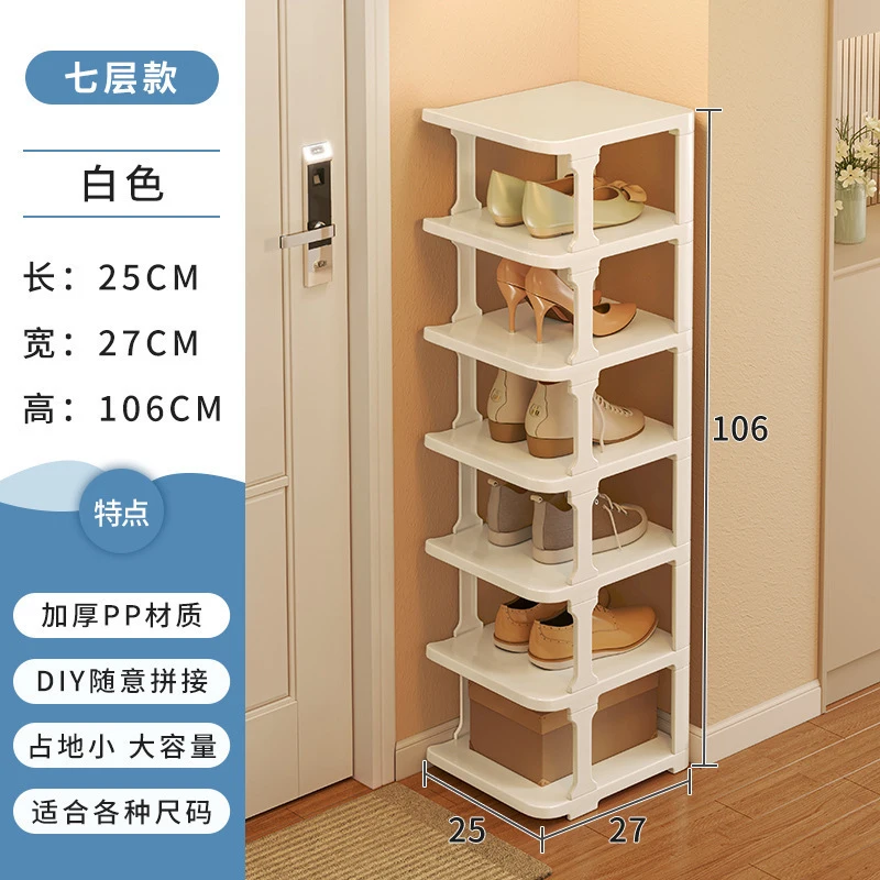 Multi-layer Plastic Shoe Rack  - огляд і ціна Shoe Rack Cabinet Narrow Entryway
