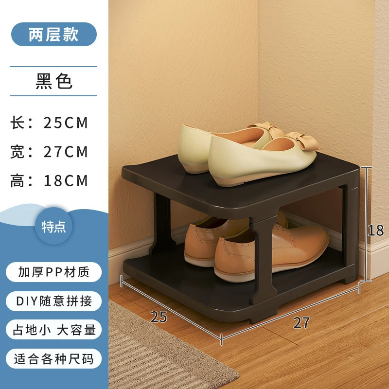 Multi-layer Plastic Shoe Rack  - огляд і ціна Shoe Rack Cabinet Narrow Entryway