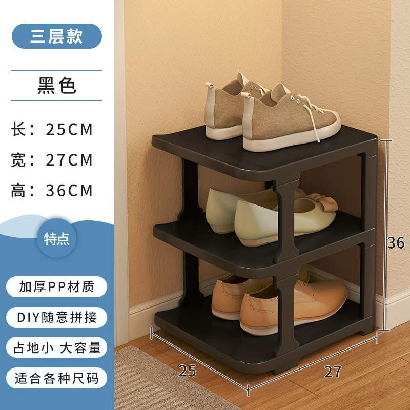 Multi-layer Plastic Shoe Rack  - огляд і ціна Shoe Rack Cabinet Narrow Entryway