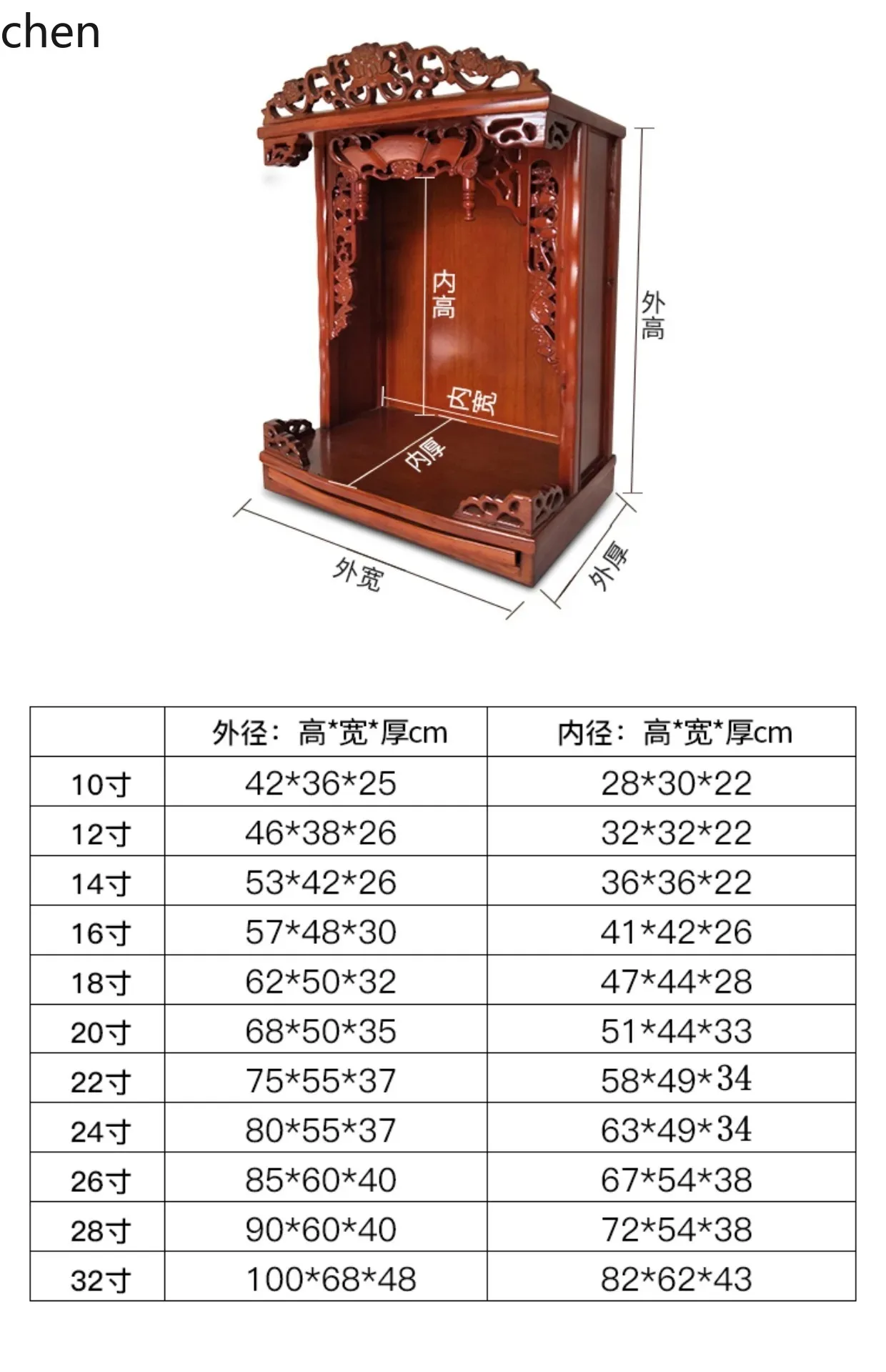 r5.20  Solid Wood Buddha Shrin - огляд і ціна Tables